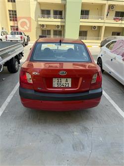 کیا ریۆ